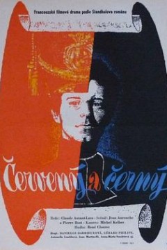 红与黑国语