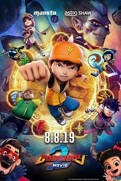波波仔大电影2