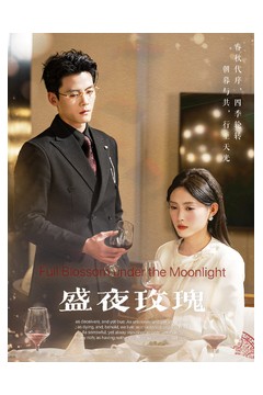 盛夜玫瑰