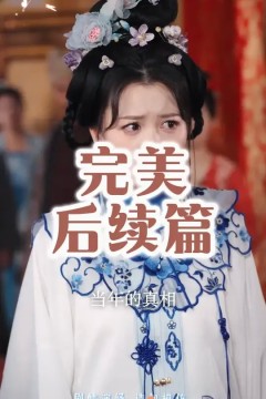 相思无尽处世上再无她