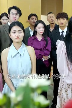 重生渣白对决
