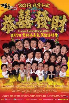 王牌情敌粤语