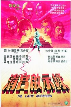 清宫启示录国语
