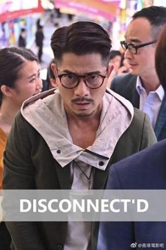 断网国语