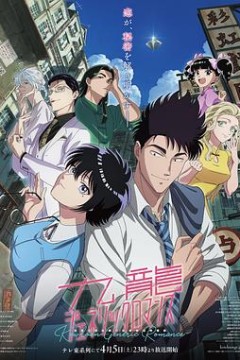 九龙大众浪漫