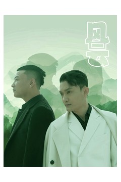 风云短剧