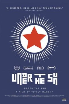 太阳之下