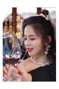 为母则刚75集