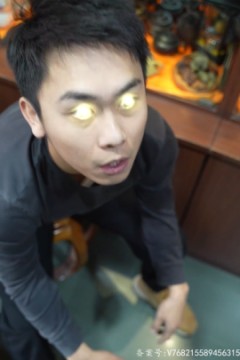 黄金神眼