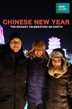 中国新年：全球最大庆典