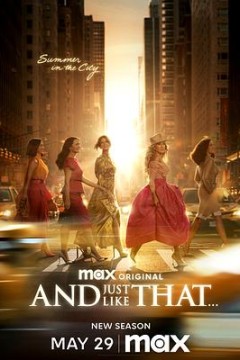 就这样...第三季