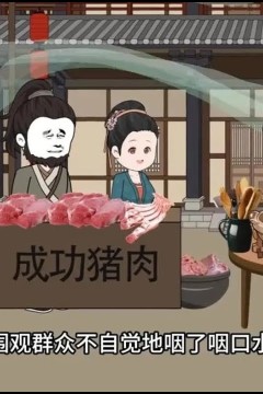 厨神布方