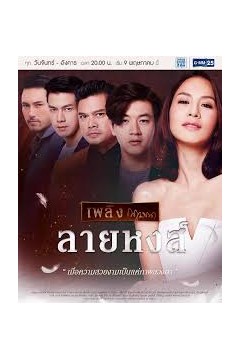 天鹅纹章