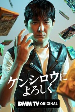 穴界风云