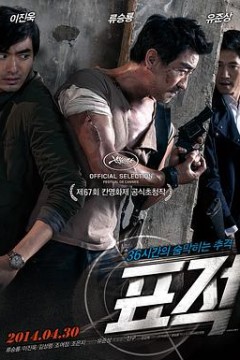 标靶