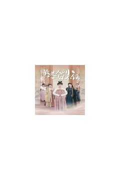 最是人间留不住$鬓从今夜白