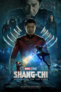 尚气与十环传奇