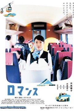 心路历程国语