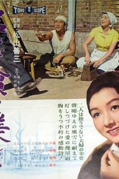 同命鸟