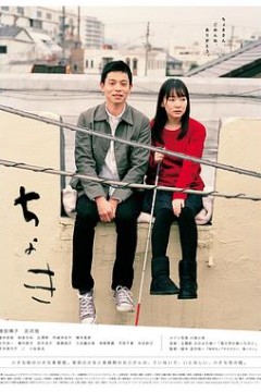 剪刀