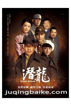 潜龙短剧