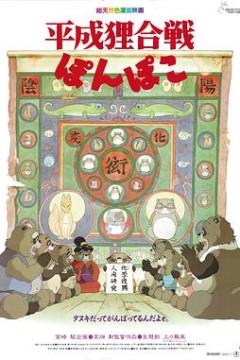 百变狸猫