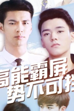 盛势