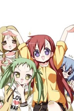 前说！