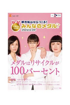 外貌协会100