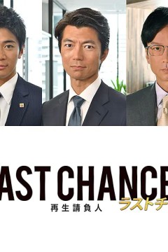 重建承包人