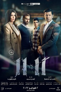 11.11