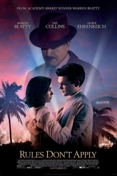 打破陈规2016