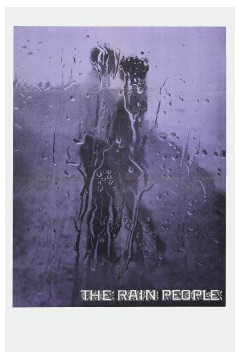 雨族