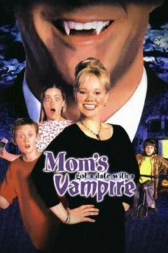 妈妈与吸血鬼约会