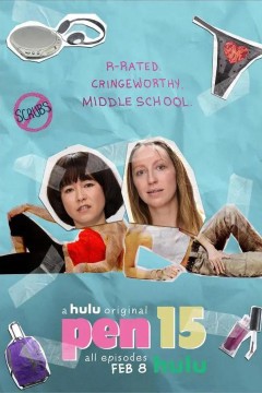 笔写青春第一季