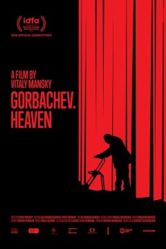 戈尔巴乔夫，天堂