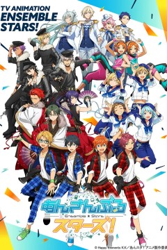 偶像梦幻祭2019