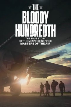 血腥一百2024