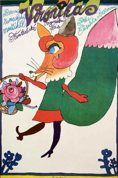 维罗妮卡1972