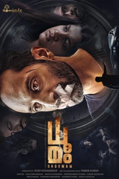 杜曼