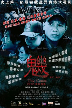 魕2012