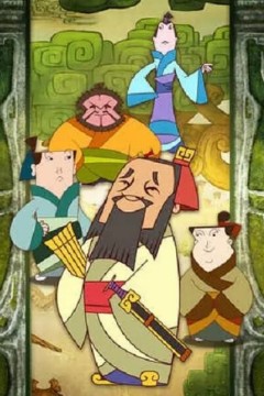 孔子之道