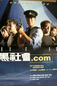 黑社会.com