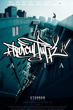 亚洲屋顶文化