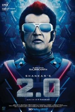 宝莱坞机器人2.0：重生归来2.0