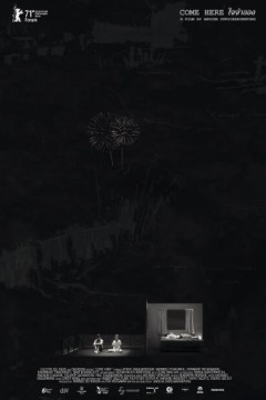 戏梦北碧