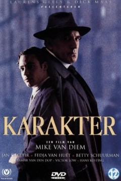 角色1997
