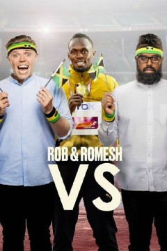 罗伯与罗梅什第一季