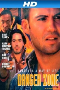 死亡地带1996