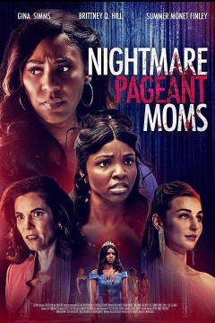 噩梦般的选美妈妈